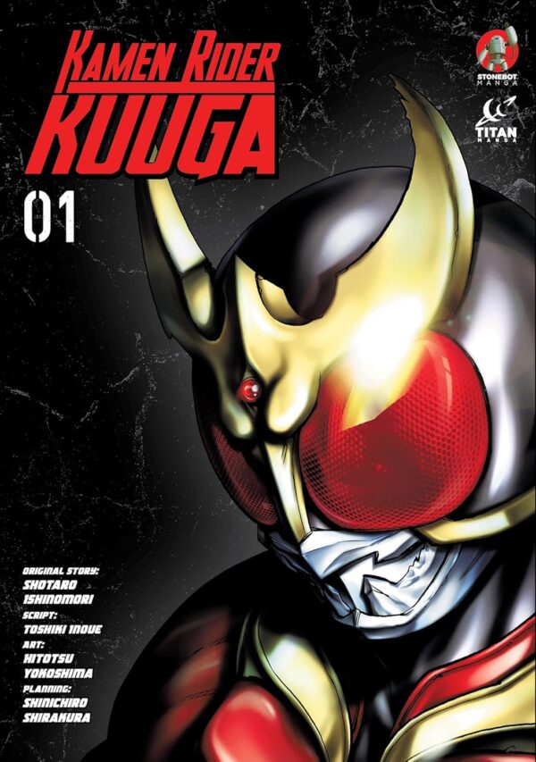 Buy Kamen Rider Kuuga at Bookstation