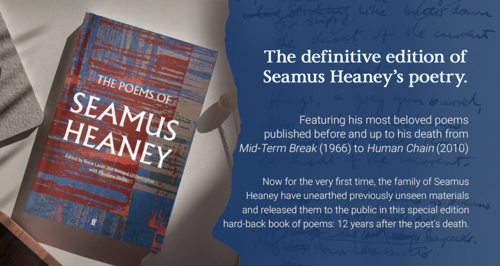 Seamus Heaney
